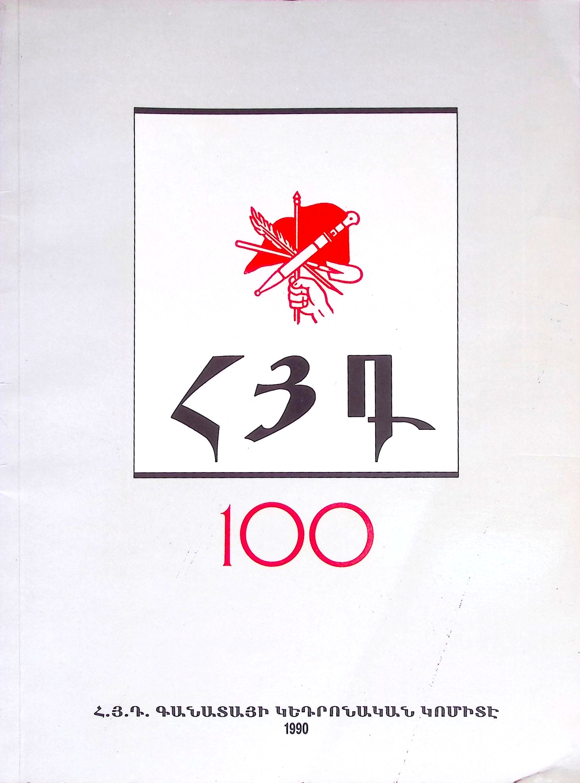 book-image